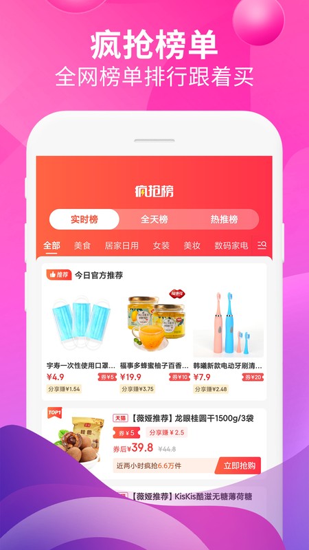 即省