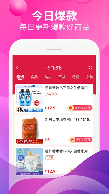 即省