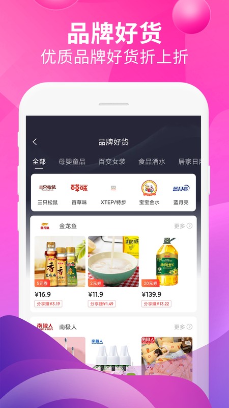 即省