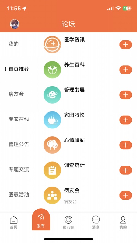 血小板之家