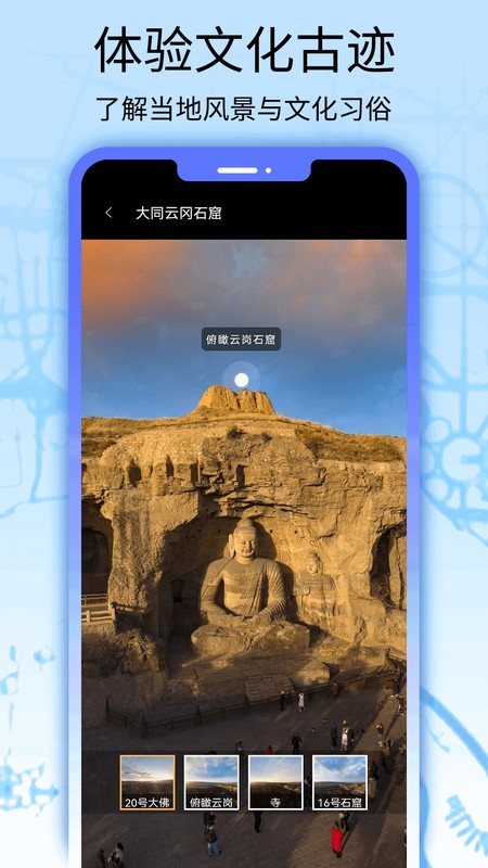 卫星地图看世界