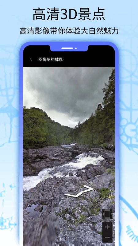 卫星地图看世界