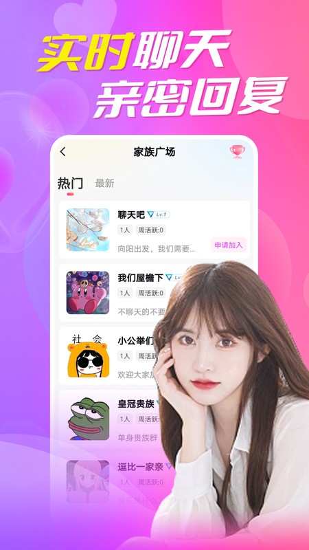 附近约