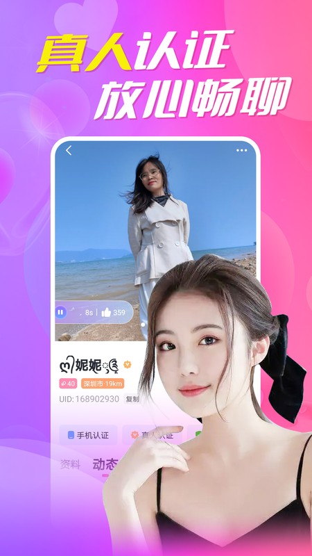 附近约
