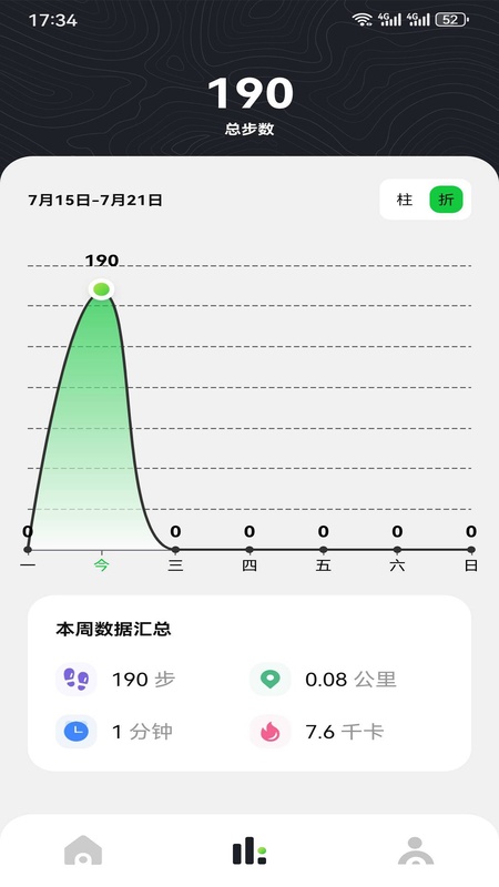 建锐计步器
