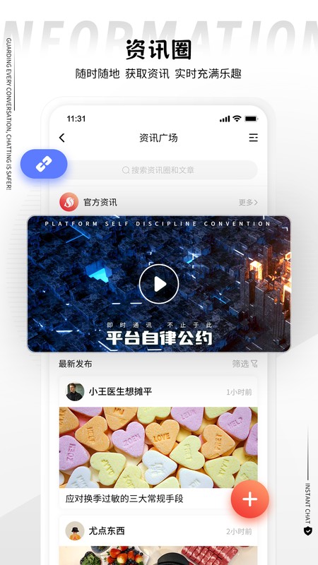 丝瓜