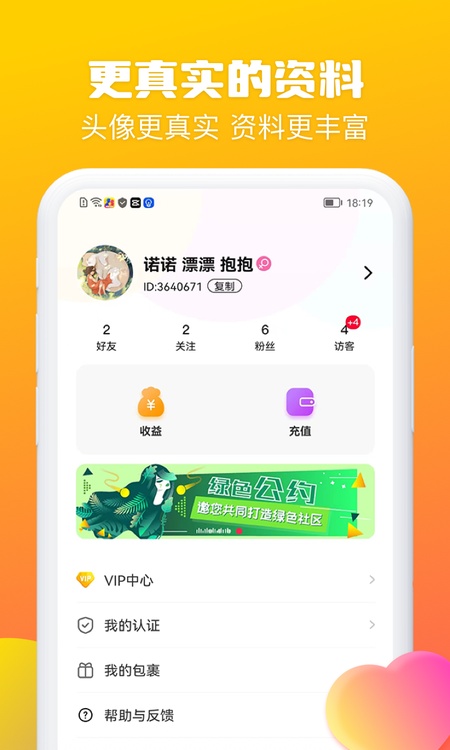 电遇
