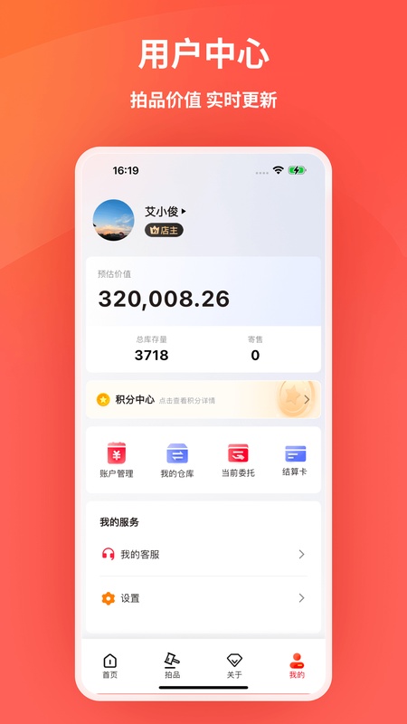 艾兴优选