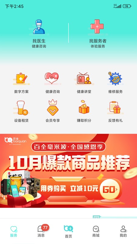 毫米十