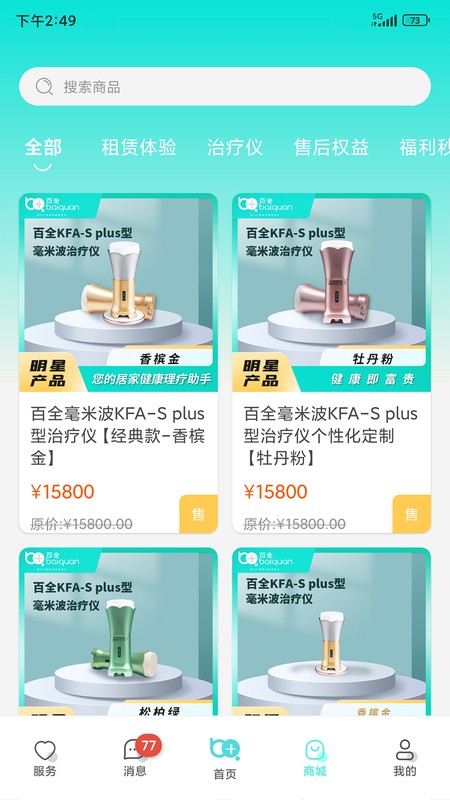 毫米十