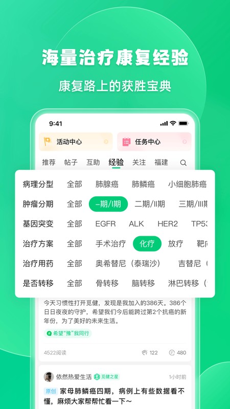 觅健