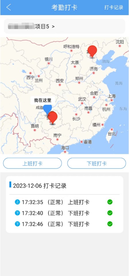 智慧劳务（贵州）