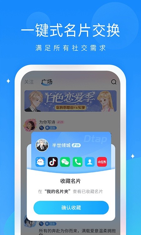 抖你