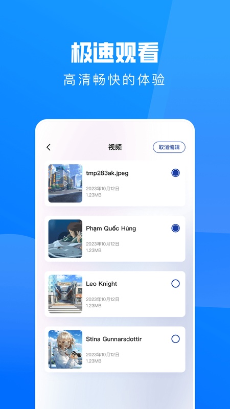 达达兔