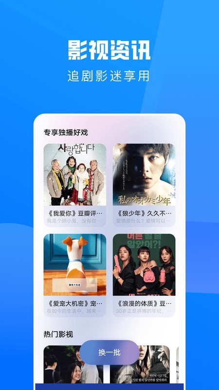 达达兔