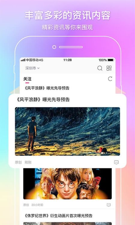 中影电影通