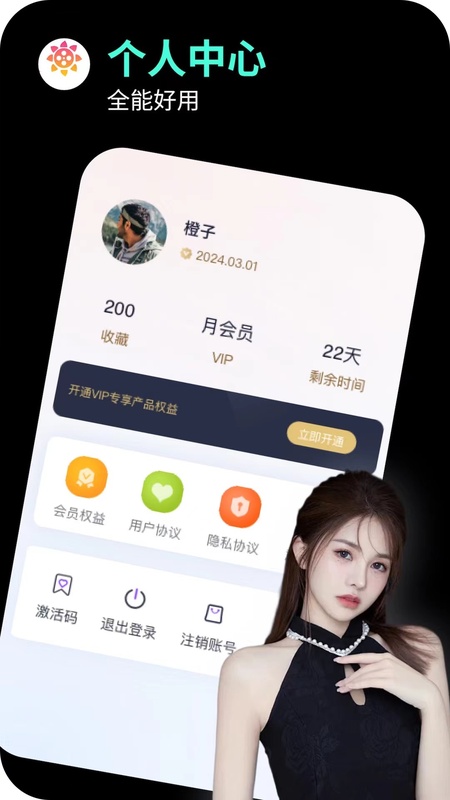 海角社区