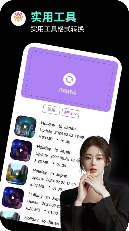 海角社区