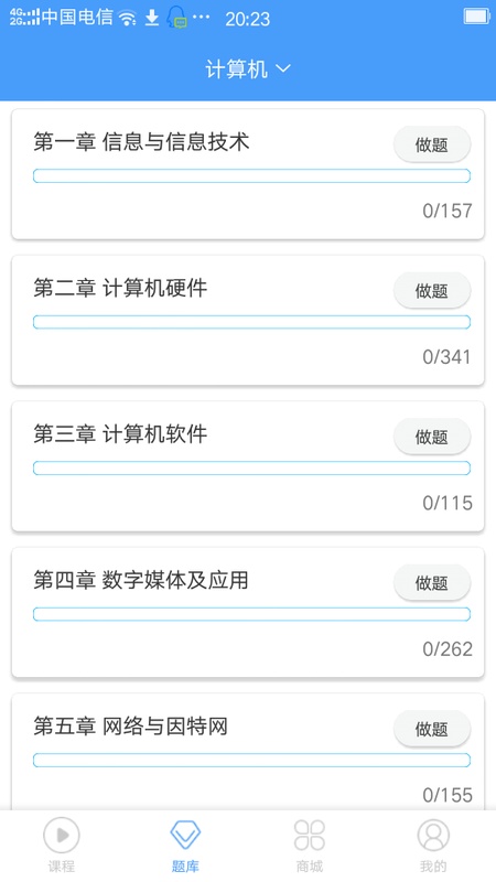 转本帮