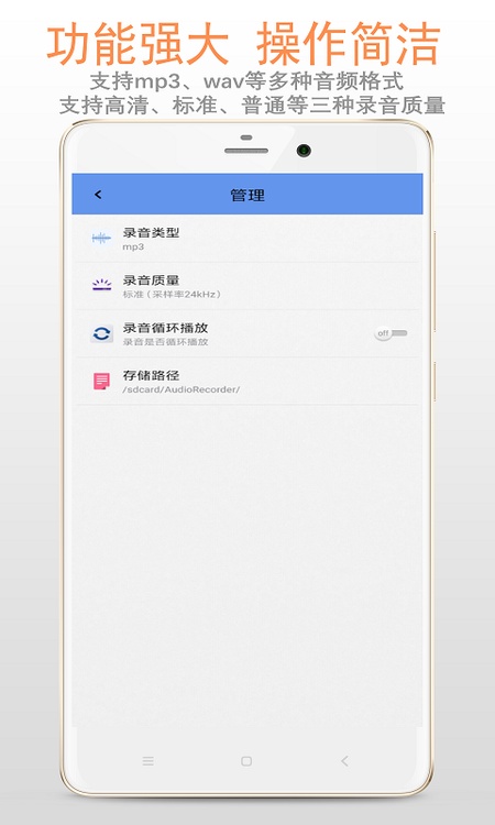录音机
