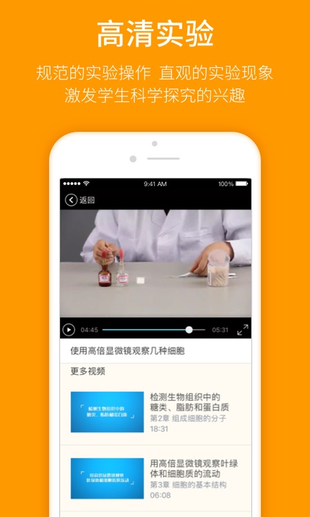 人教乐学