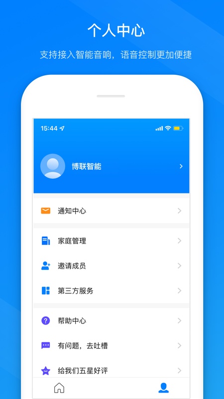 博联智能
