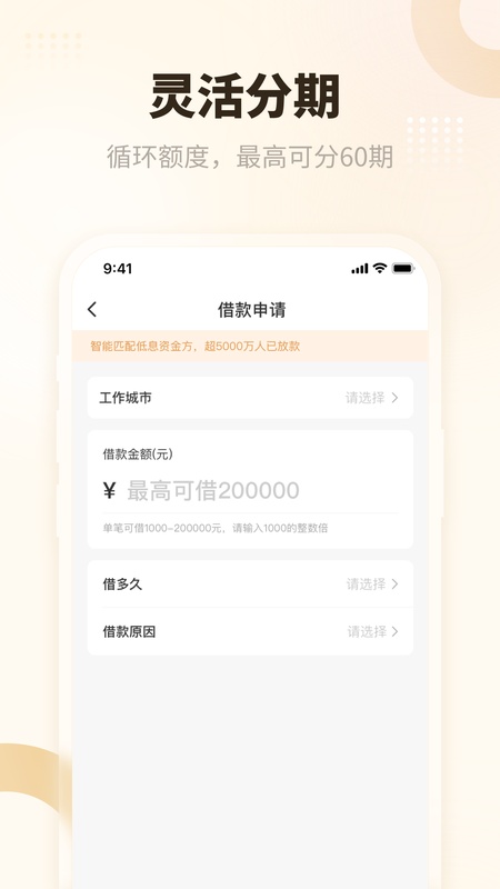 吉客有钱