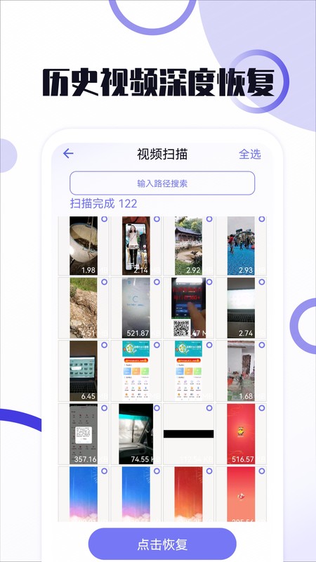 照片修复免费