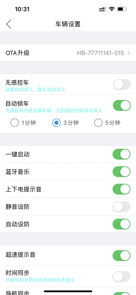 i智行