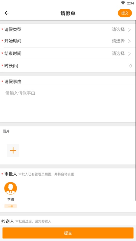 达铃