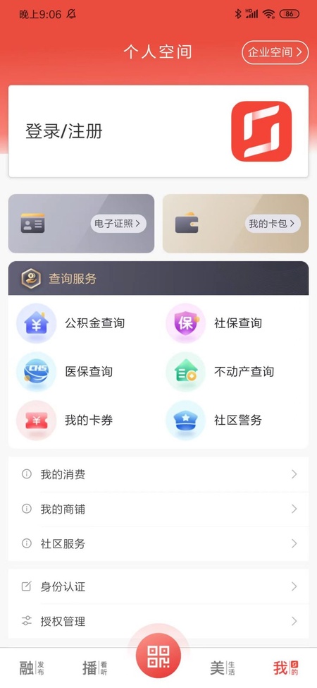 看常熟