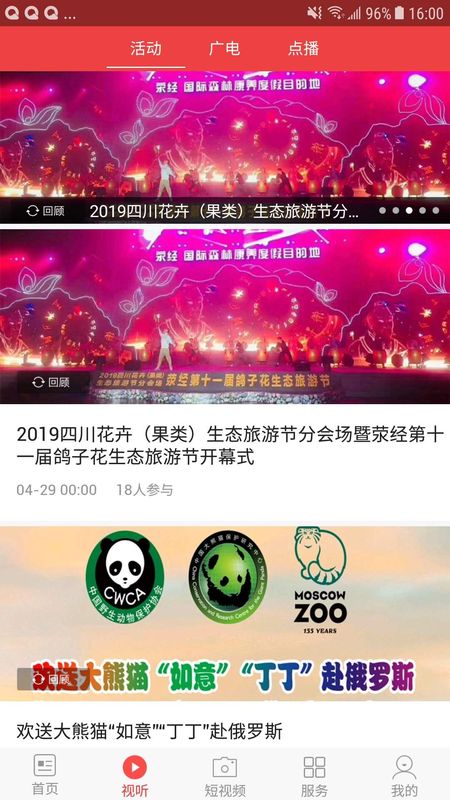 云小雅