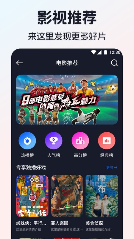 极光影视