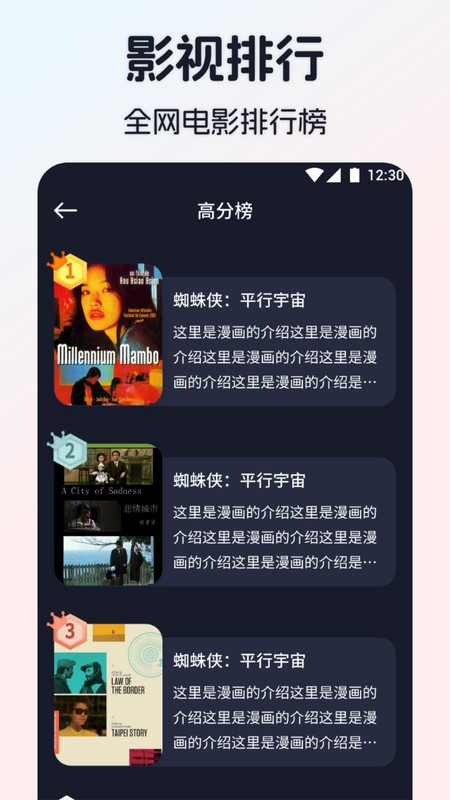 极光影视