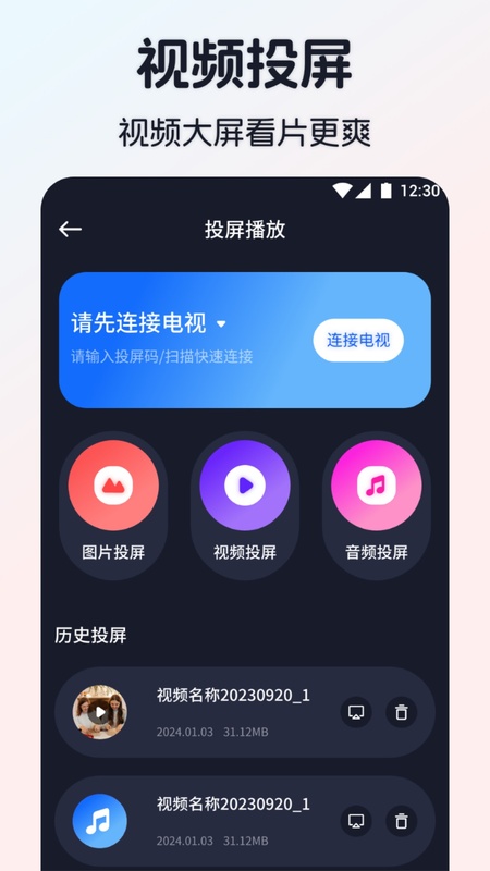极光影视