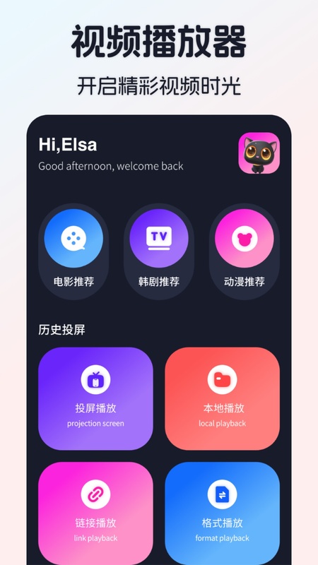 极光影视