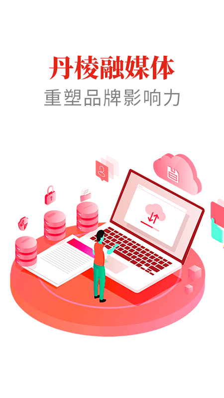 大雅丹棱