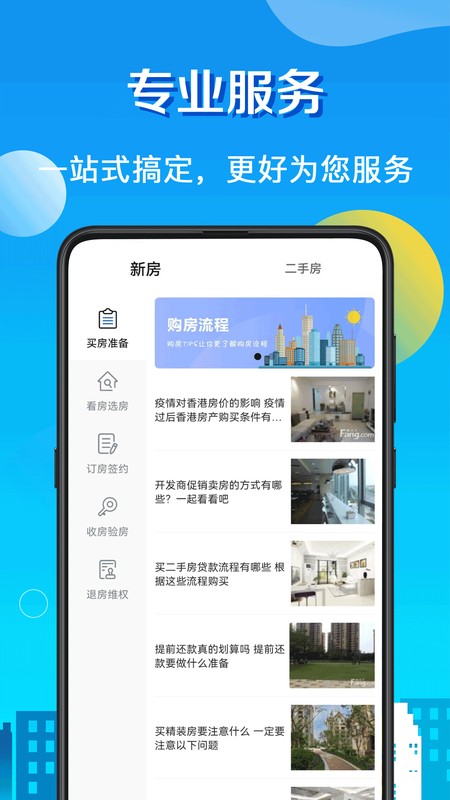 房贷LPR计算器