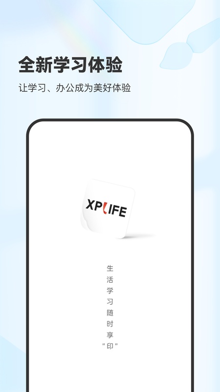 XPLife
