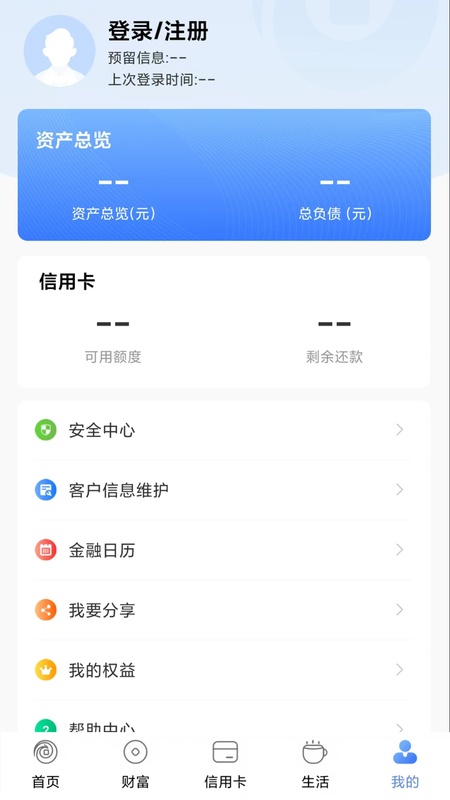无锡农商银行