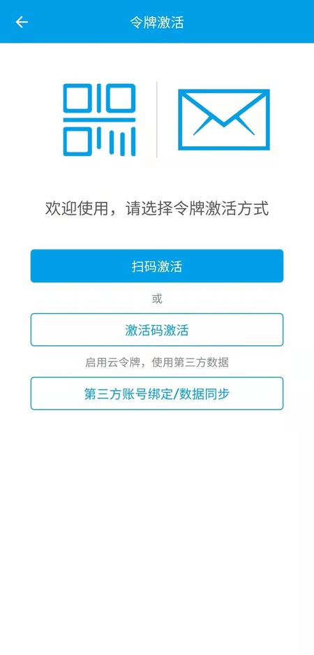 宁盾令牌