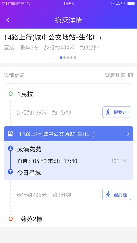 宜兴享出行