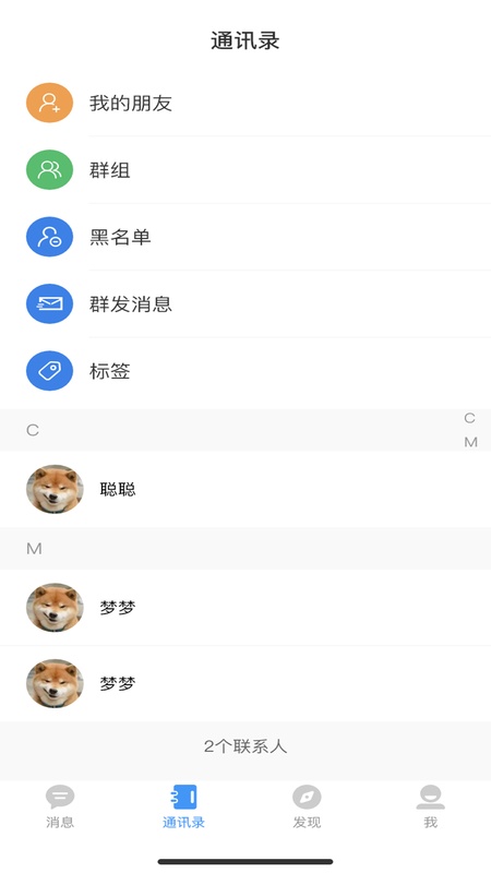 魔方X