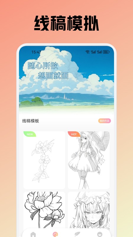 OmoFun动漫