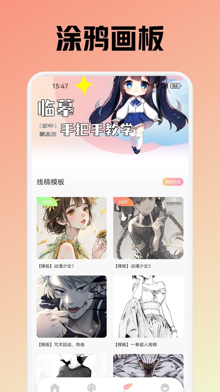 OmoFun动漫