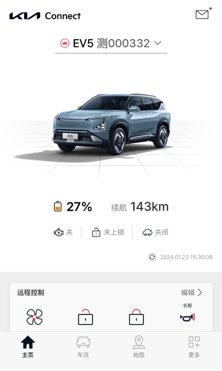 Kia Connect