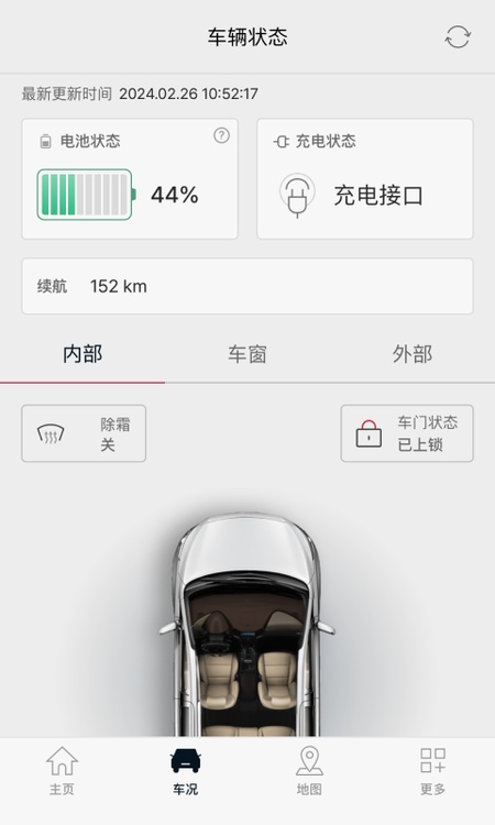 Kia Connect