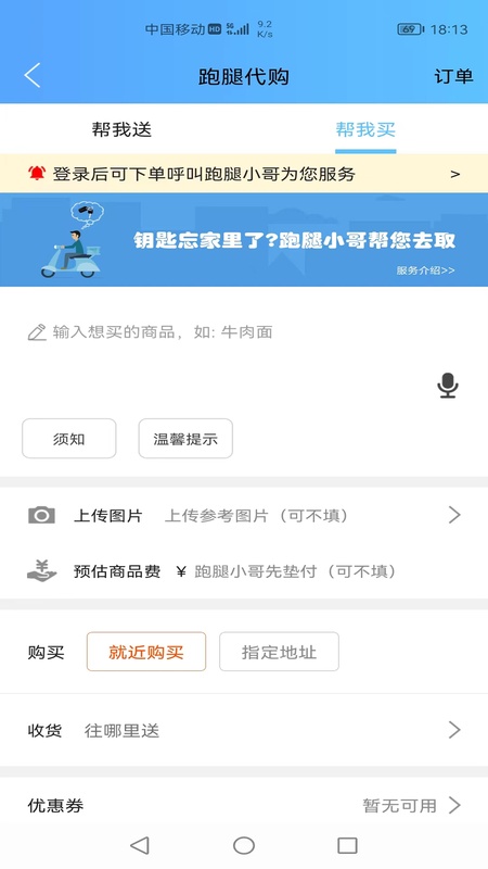 瓜州同城