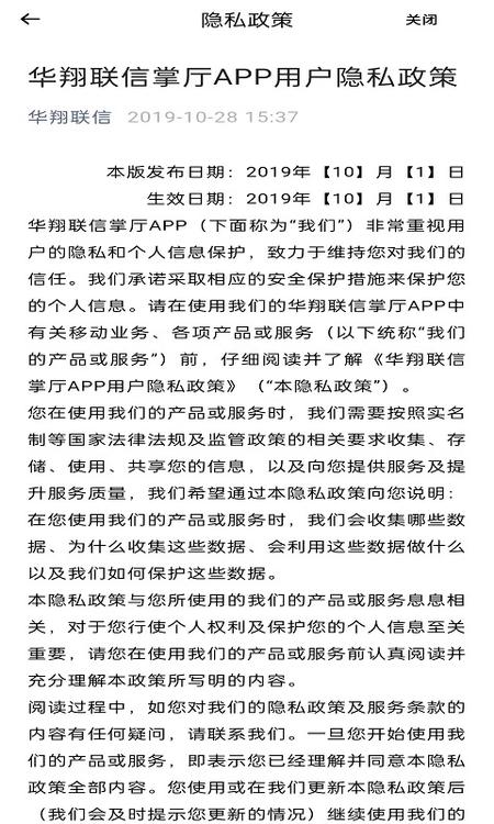 华翔联信掌厅
