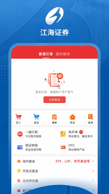 江海锦龙综合版